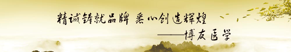 上海博友科教儀器設(shè)備有限公司-醫(yī)學(xué)模型,心肺復(fù)蘇模擬人