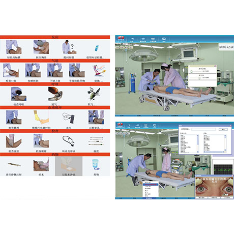網(wǎng)絡(luò)急救情景模擬培訓(xùn)系統(tǒng)(學(xué)生端)